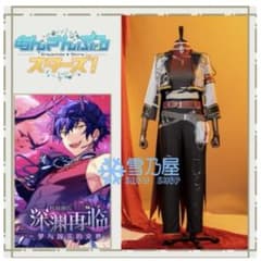 あんさんぶるスターズ 深淵再臨 コスプレ衣装のサムネイル