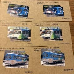 貴重 JR西日本 列車運行図表 赤穂/加古川/姫新線(土休日) 2018年改正分 貴重 JR西日本 列車運行図表 赤穂/加古川/姫新線(土休日) 2018年改正分