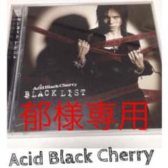 Acid black Cherry ABC アシッドのサムネイル
