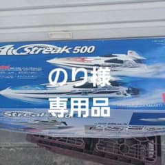 Kyosho JetStream 500 GP Version ラジコン 本体 - メルカリ