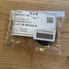 マックス リップリング 40-1.4 AK16101-00のサムネイル