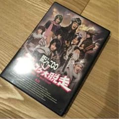 特別セール《状態良好》関ジャニ dvdのサムネイル