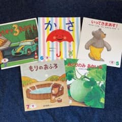 えほんのいりぐち　2019年度のサムネイル