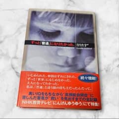 ずっと「普通」になりたかった。カミラ・ガーランドのサムネイル