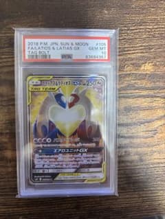 ラティアス＆ラティオスGX SR SM9 タッグボルト 105/095のサムネイル
