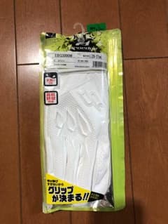 SSK 野球 バッティンググローブ 26~27cmのサムネイル