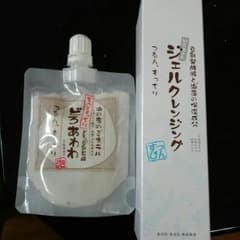 はるいつ様専用のサムネイル