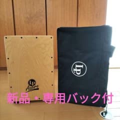 LP Aspire カホン LPA1331 カバー付き - メルカリ