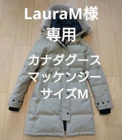 カナダグース ダウンジャケット タン マッケンジー - メルカリ