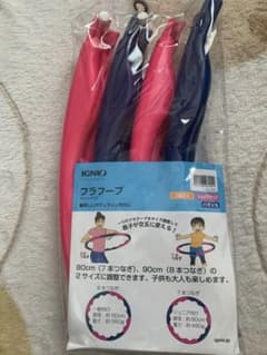 フラフープのサムネイル
