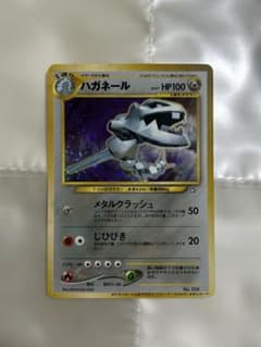 ハガネール_「ポケモンカードトレーナーズvol.5」 おまけカード PROMO