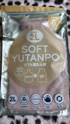 湯たんぽソフト新品、未開封、未使用のサムネイル