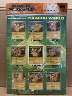 ポケモンカードゲーム ピカチュウワールド セブンイレブン 緑色 - メルカリ