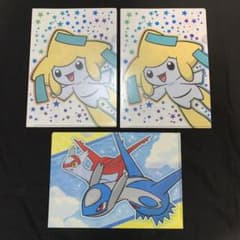 ポケモン　ファイル　ピカチュウ　ラティオ　ラティアス　ジラーチ ポケモンファイルピカチュウラティオラティアスジラーチ