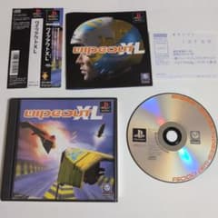 ワイプアウトXL PS1 ソフトのサムネイル