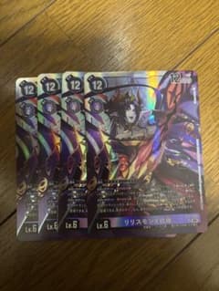 デジモンカード デジカ マスティモン 希少レア SP ⭐︎2|mercari