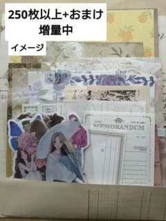 コラージュ素材(増量中)お裾分け 250枚以上+おまけ - メルカリ
