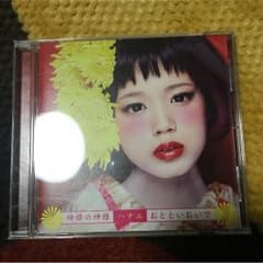 あやのののさん専用のサムネイル