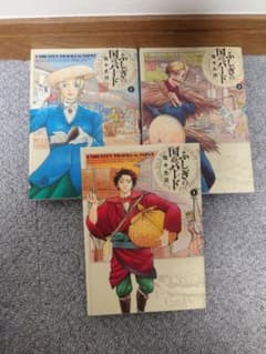 ふしぎの国のバード 1〜3巻セット 漫画のサムネイル