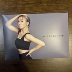 キラーバーナー新品未開封のサムネイル
