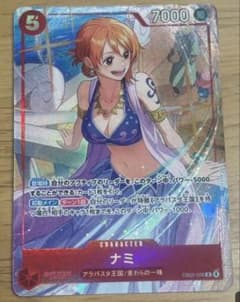 【美品】プロモーションパックEX vol.4 ナミ　EB03-006のサムネイル