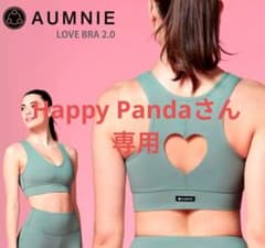 AUMNIE LOVE ブラ 2.0【Sサイズ】のサムネイル