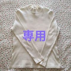 UNIQLO アイボリー リブ ハイネック Tシャツ XL