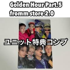 ATEEZ Golden Hour frommstore ユニットトレカ コンプ - メルカリ