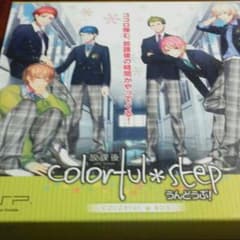 専用。カラフルステップ運動部のサムネイル