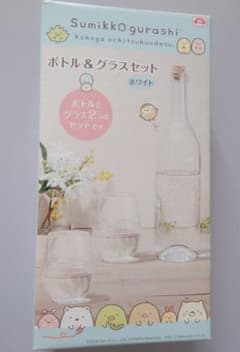 스미코구라시 병 & 글라스 세트