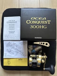 15オシアコンクエスト300HGのサムネイル