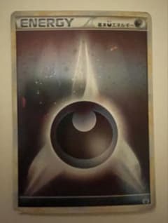 基本悪エネルギー レジェンド ブリザード - メルカリ