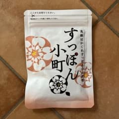 すっぽん小町 62粒のサムネイル