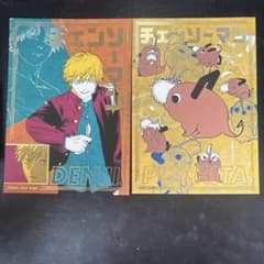 Y*A様 チェンソーマン デンジ ポチタ ブロマイド 3枚セットのサムネイル