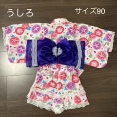 浴衣ドレス　甚平 女の子　90のサムネイル