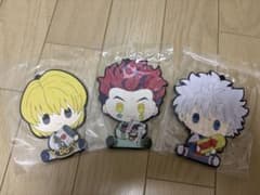 HUNTER×HUNTER ラバーマスコット 3種セット - 3