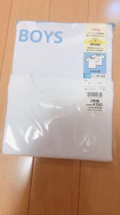 ゆませさん専用。肌着×2のサムネイル