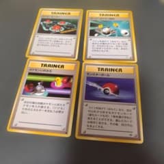 旧裏ポケモンカード トレーナーズ 4枚セット - メルカリ
