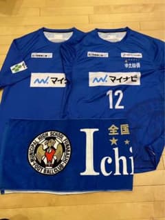 市船サッカー　ユニホーム　入手困難　2枚セットのサムネイル