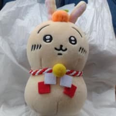 おもちもちもちマスコット うさぎ お正月 郵便局 - メルカリ