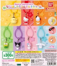 サンリオ ななほしカラフルマルチチャーム ポムポムプリン マイメロのサムネイル