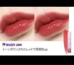 キボ keybo リッププランパー 神のサムネイル