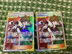 ポケモンカード レッド＆グリーン SR 2枚のサムネイル