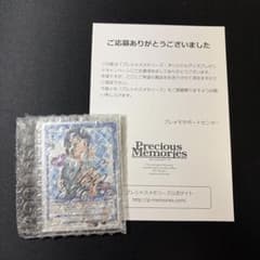 【プレシャスメモリーズ】新垣あやせ（CV:早見沙織）直筆サイン入りカード 直筆サインカード】プレシャスメモリーズ 俺妹 プレメモ 新垣あやせ