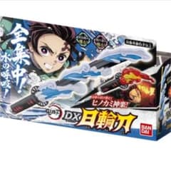 【新品】鬼滅の刃 DX デラックス 日輪刀のサムネイル