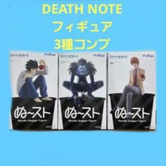 DEATHNOTE ぬどる 스토퍼 피규어 L 라이트 류크 3 체