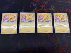 ピカチュウ 4枚 げきとうスパーク 133/S-P ジムバトル プロモカードのサムネイル