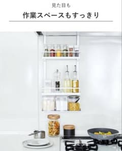 【新品・未使用】山崎実業 タワー レンジフード調味料ラック tower 3段のサムネイル