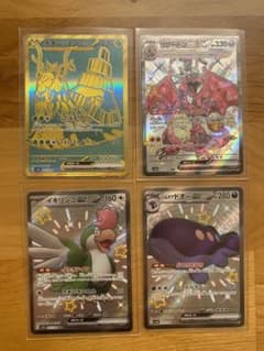 シャイニートレジャーex チオンジェンUR リザードンex ssr まとめ売りのサムネイル