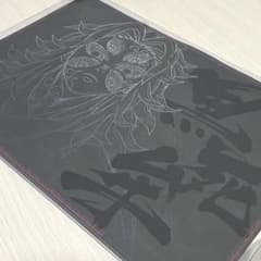 鬼滅の刃 ufotable dining 第三期 特典ランチョンマット 黒死牟 - メルカリ